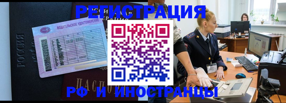 регистрация для дет. сада в Старой Купавне